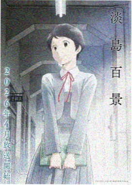 仙逆动漫 古神之地 秘境