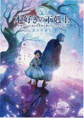 仙逆动漫 李慕婉 情感线