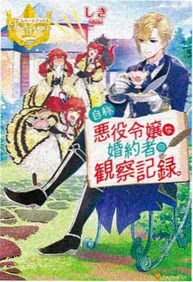 仙逆动漫 司徒南 师尊