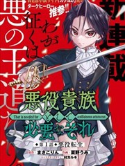 仙逆动漫 王林 主角